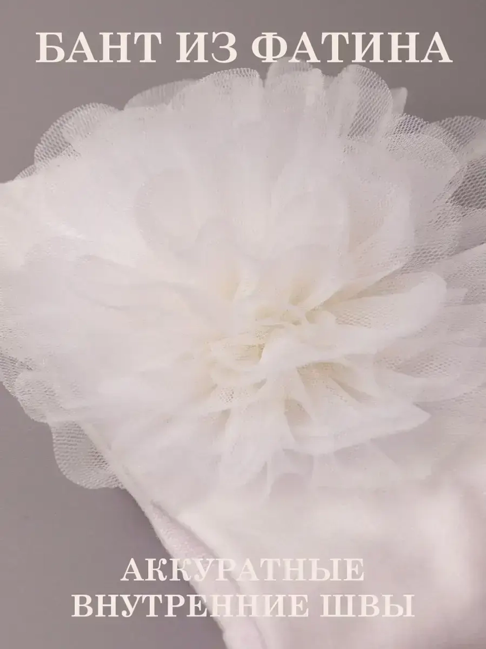 Повязка на голову бантик для девочки