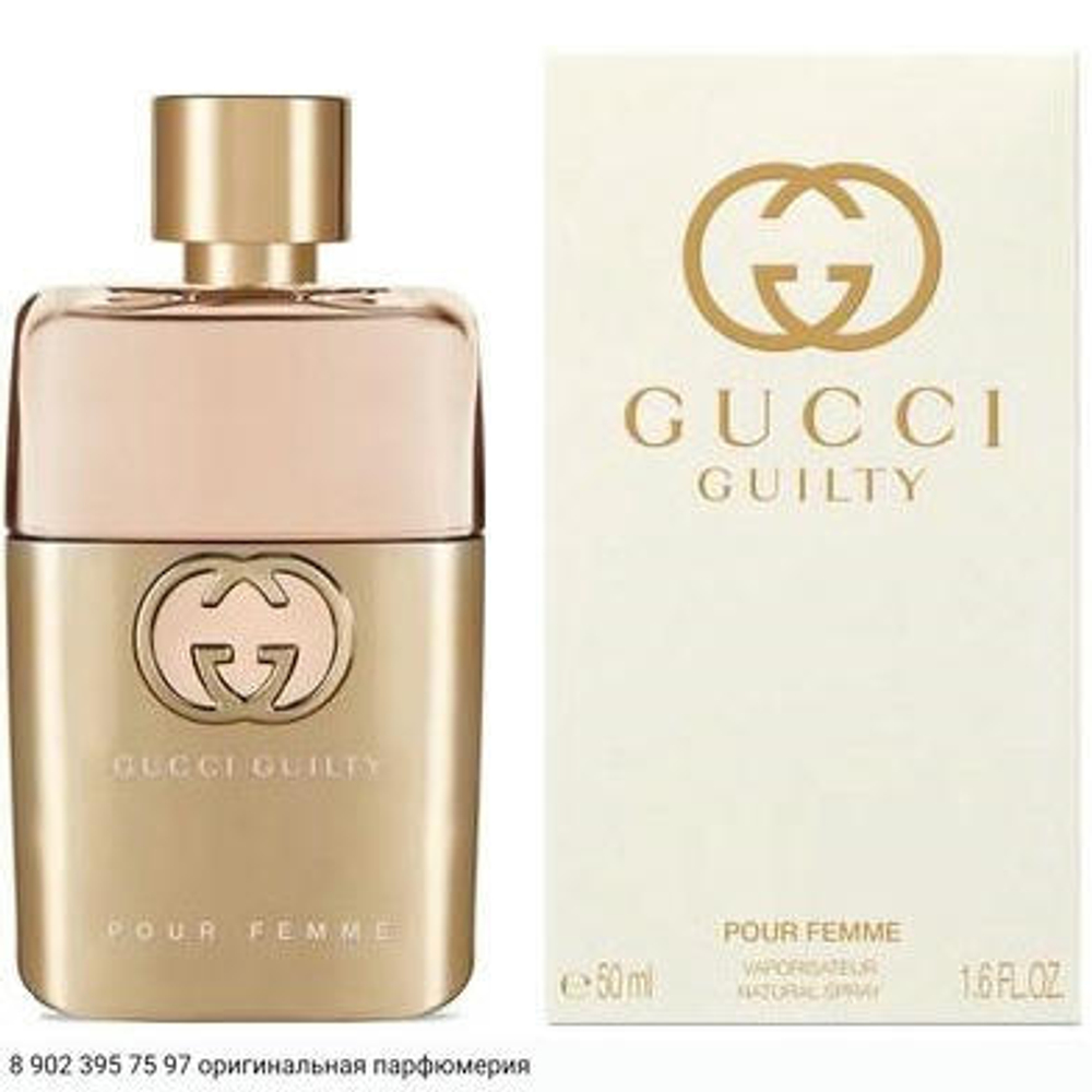 Guilty Eau de Parfum