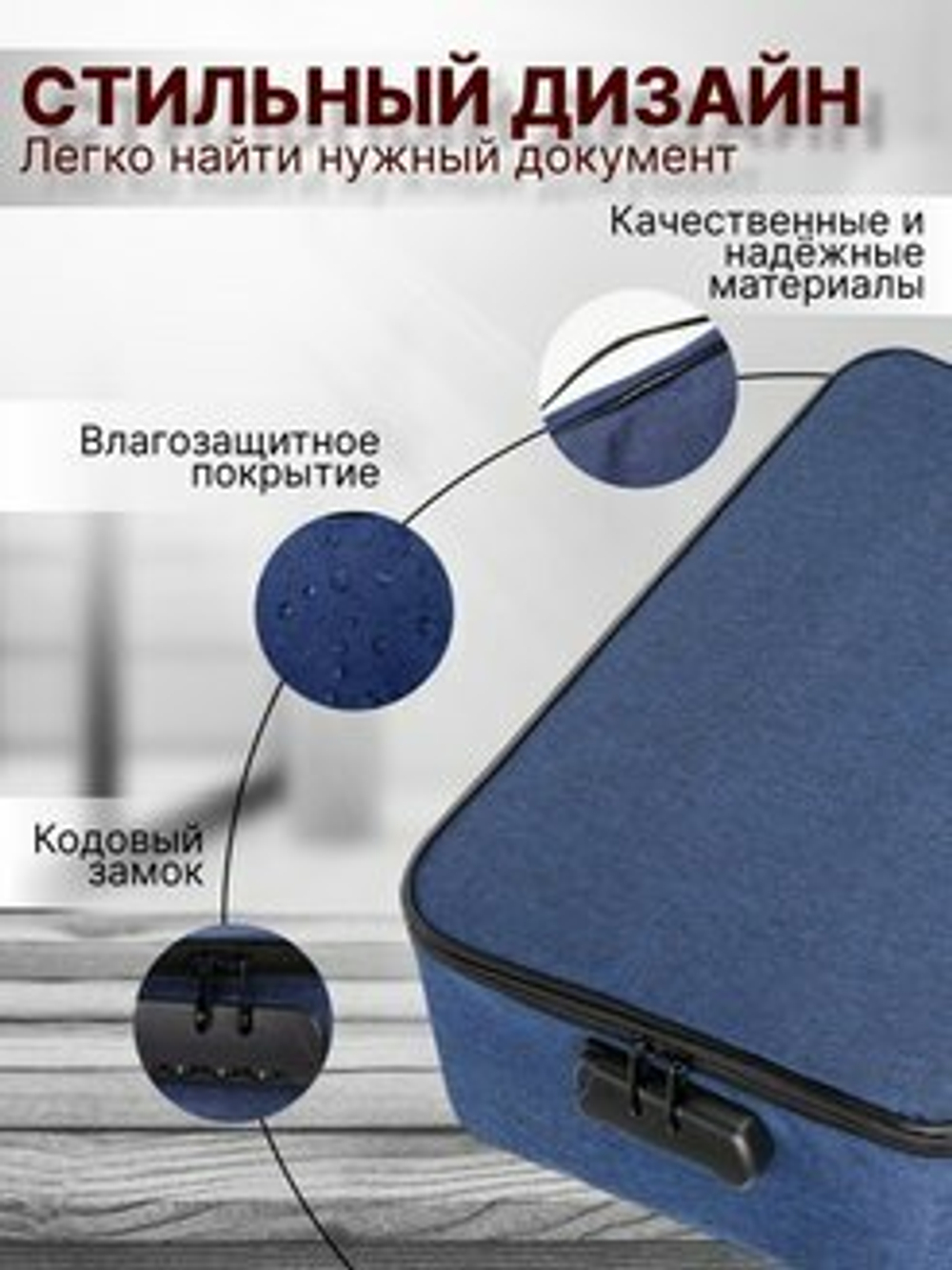 Водонепроницаемый органайзер для документов большой емкости сумка для хранения, синий