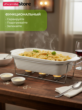 Мармит керамический прямоугольный 3 л. Kamille КМ 6404 подставка на 3 свечи