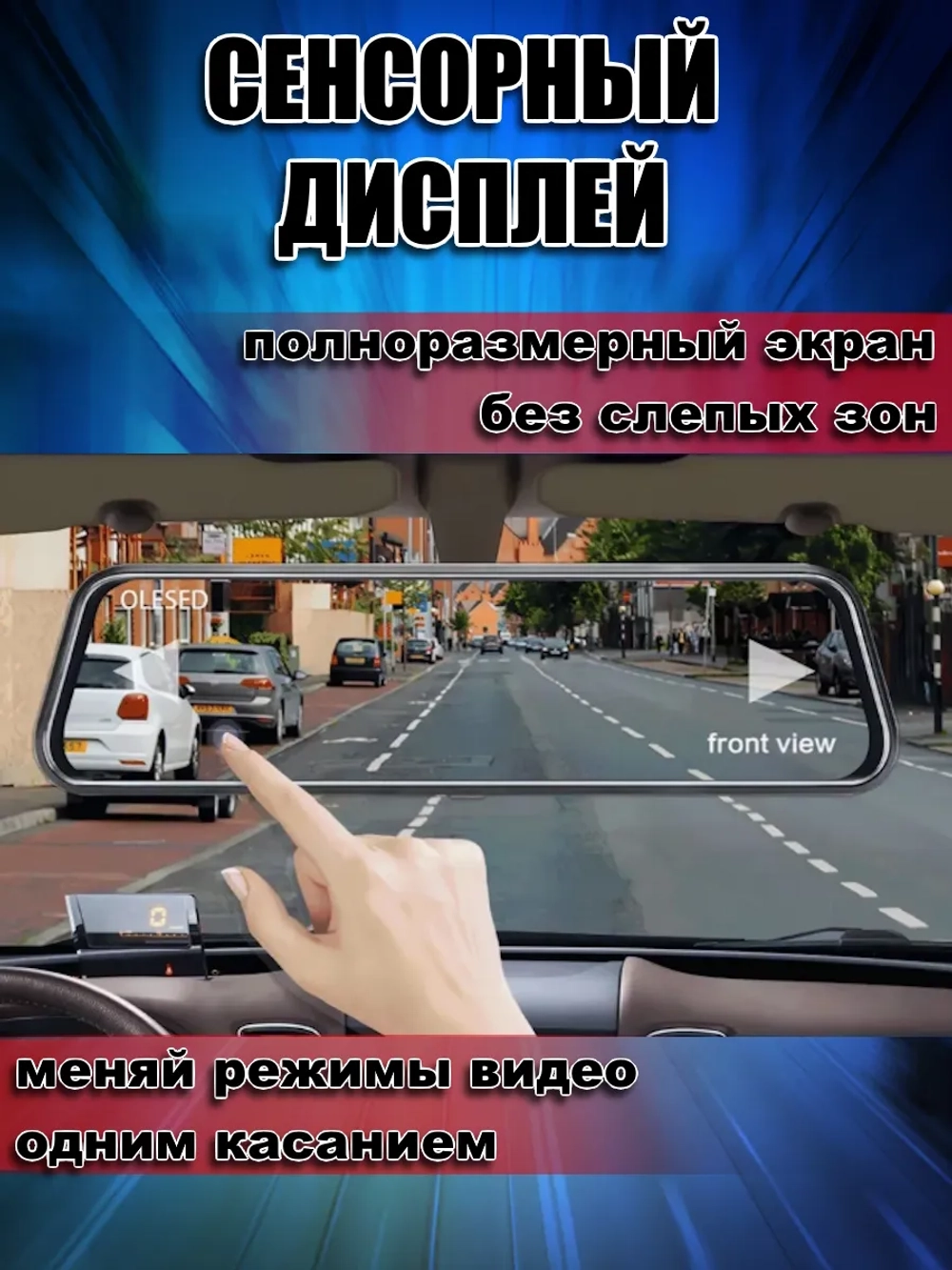 Видеорегистратор автомобильный, регистратор в машину и авто