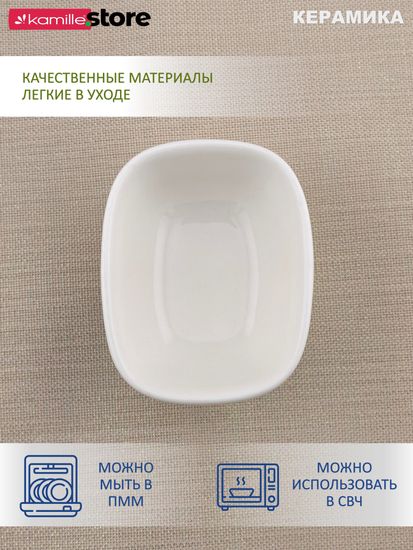 Набор соусников 6 шт. 50 мл.