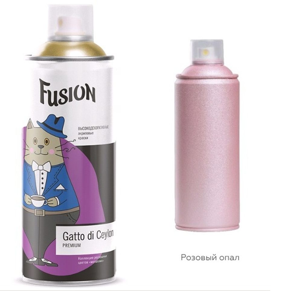 Эмаль акрил. аэроз. Fusion Gatto di Ceylon  розовый опал 270г