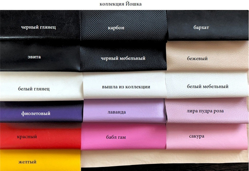 Стандарт ЙО мебельная