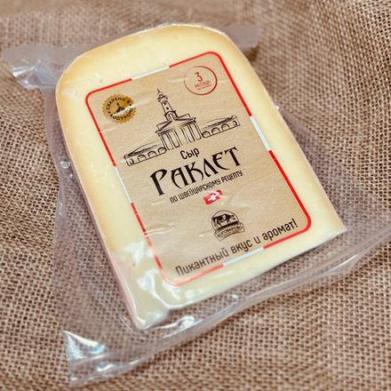 Сыр твердый из отборного молока «Раклет» 50%, 245 грамм