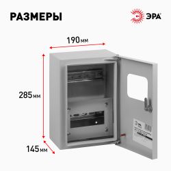 Корпус металлический навесной ЭРА SIMPLE ЩУРН-1/6 (285х190х145) IP31 УХЛ3 серый