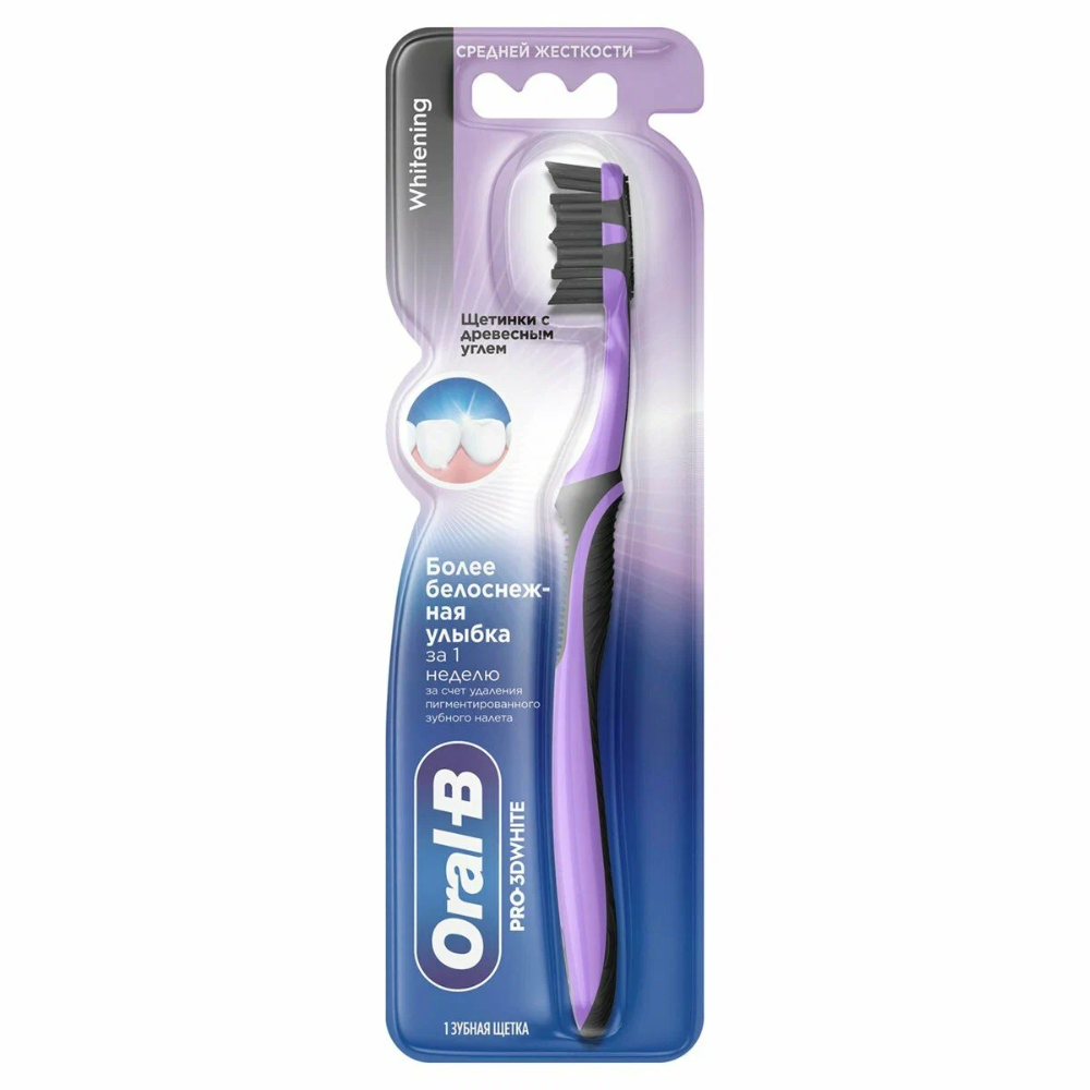 Зубная щетка Oral-B 3D с углем