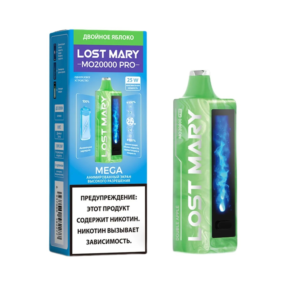 Lost mary MO20000 PRO Двойное яблоко 20000 затяжек 20мг (2%)
