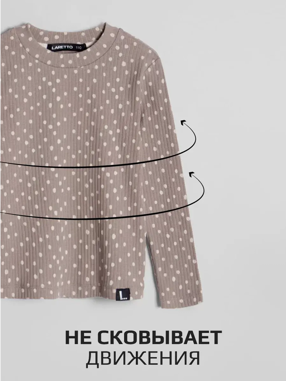 Лонгслив базовый для девочки с принтом