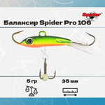 Балансир рыболовный Pro 106 5гр, 35мм, цвет 30