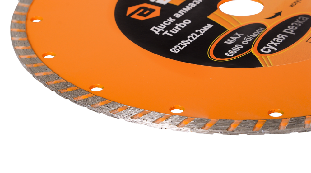 Диск алмазный отрезной Турбо СТАНДАРТ Вихрь, 230х22,2 мм, сухая резка