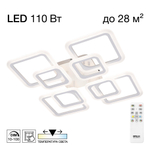 Citilux Марсель CL232180R LED Люстра с пультом Белая