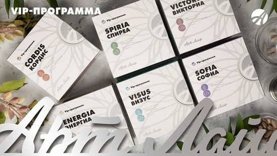 Неизвестные VIP