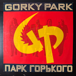Gorky Park - Парк Горького (Европа 1989г.)