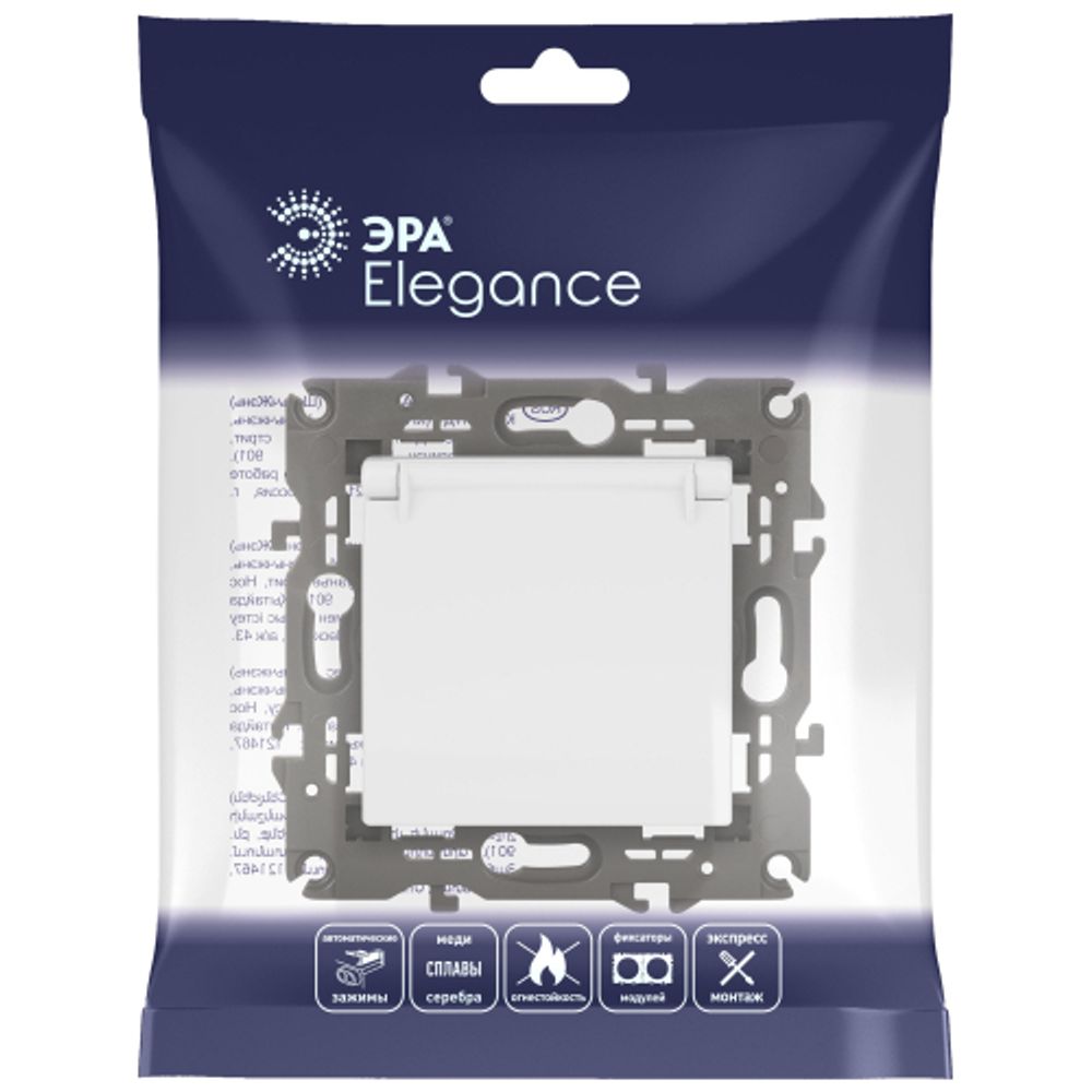 14-2103-01 ЭРА Розетка 2P+E Schuko со шторками с крышкой, 16A-250В, IP20, Эра Elegance, белый