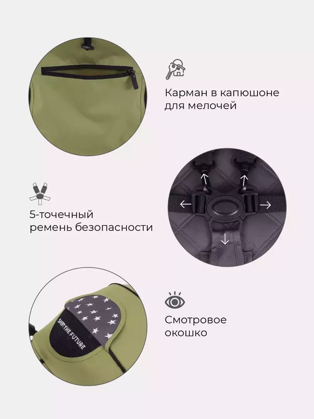 Коляска детская RANT "SHIFT STAR" RA250 Greek Olive