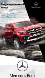 Детский электромобиль "Mercedes-Benz X-Class" синий