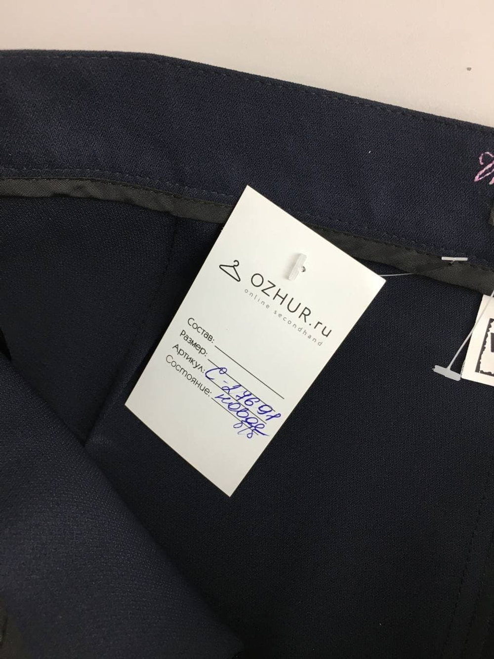 Брюки WANTED классические 44 размер, новые
