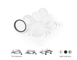 Ambrella Насадка передняя для корпуса светильника с диаметром отверстия D70mm MR16 Насадки 70mm N7175