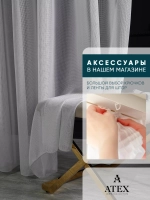 Тюль Антикоготь отрез