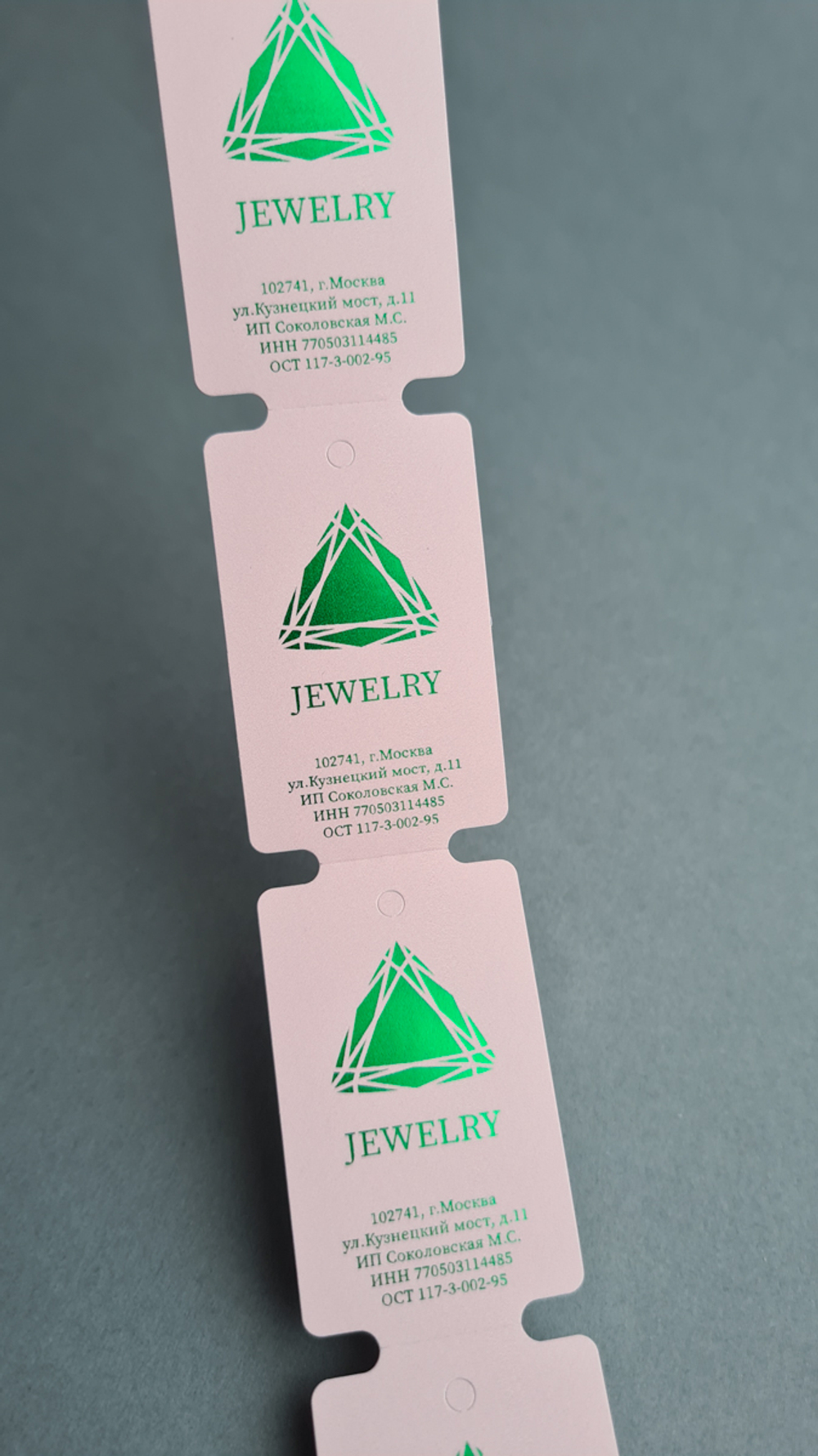 Зеленая фольга