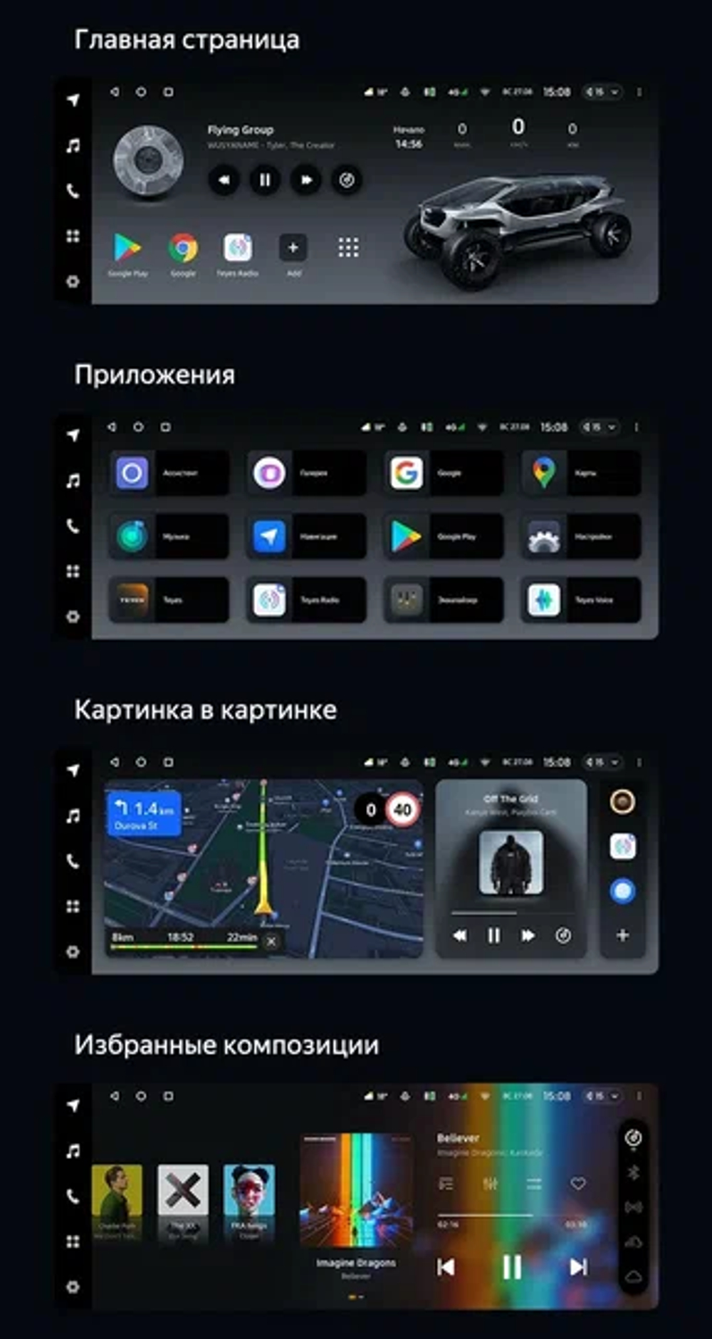 Магнитола для Lexus RX200t, RX300, RX350, RX450h AL20 2015-2019 (ШГУ 12.3" с мышкой без 360) - Teyes LUX ONE 360 монитор 12.3" на Android 10, TS10, 6+128Гб, CarPlay, 4G SIM-слот, 4 камеры в комплекте