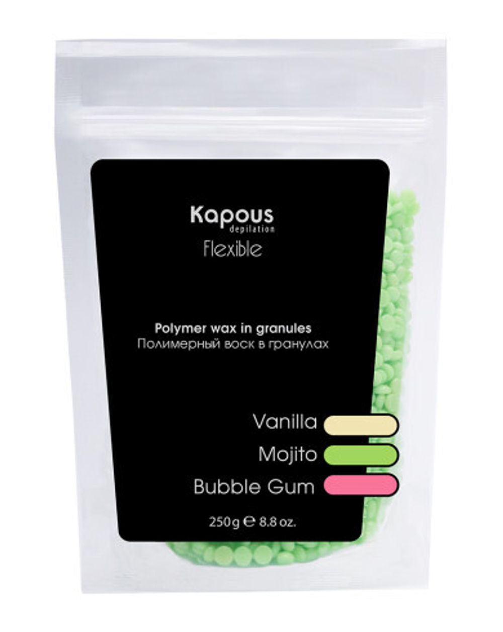 Kapous Professional Depilation Воск полимерный, в гранулах  с ароматом Мохито , 250гр