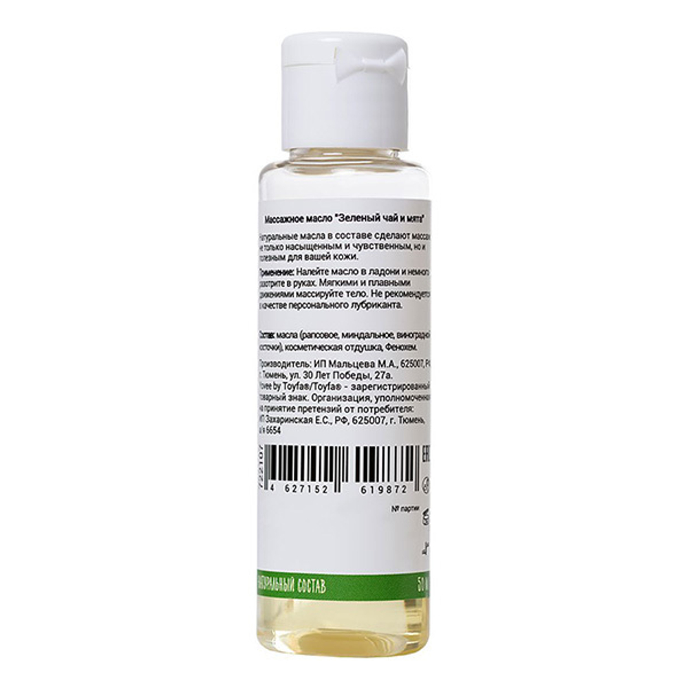 Масло для массажа с ароматом зеленого чая и мяты ToyFa Yovee Освежающий массаж 50мл