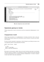 C# 10 и .NET 6. Современная кросс-платформенная разработка