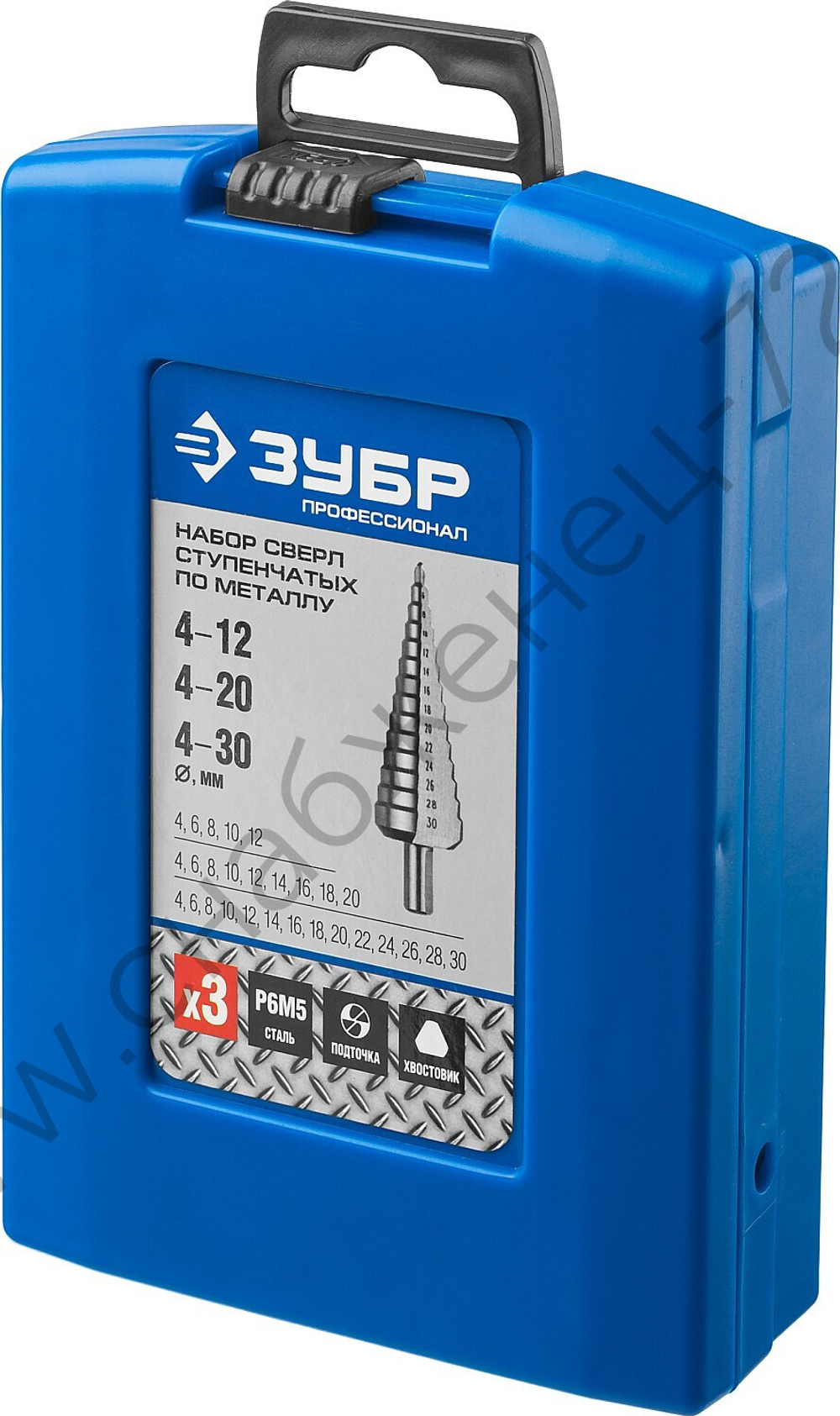 Набор ступенчатых сверл, 3 шт., 4-30мм, ЗУБР, серия Профессионал