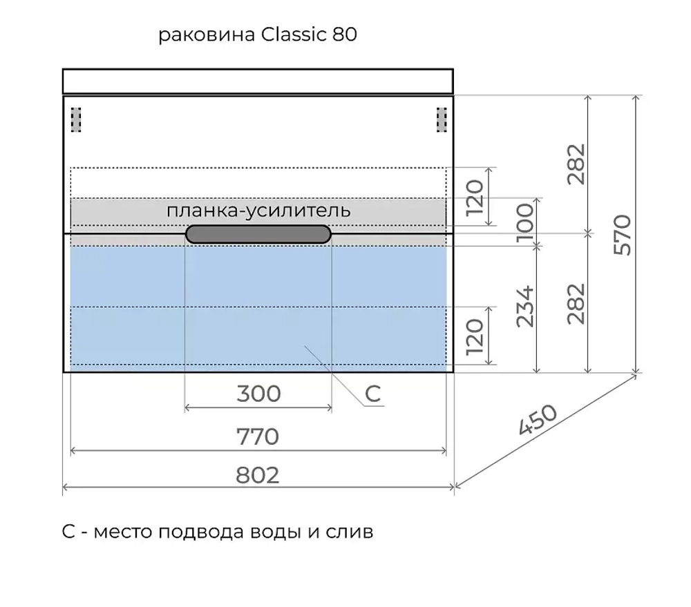 Тумба подвесная "Матис 80", Classic 80, (2 ящика), тауп темный, ЭМАЛЬ