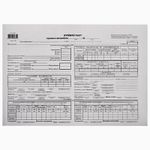 Бланки Путевой лист грузового автомобиля А4, 100л, П4, газетка, ТС