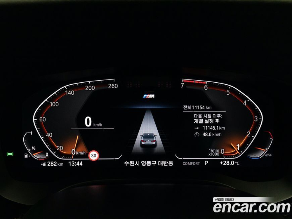 BMW 5 Series (G30) 520i M Sports (02.2023)