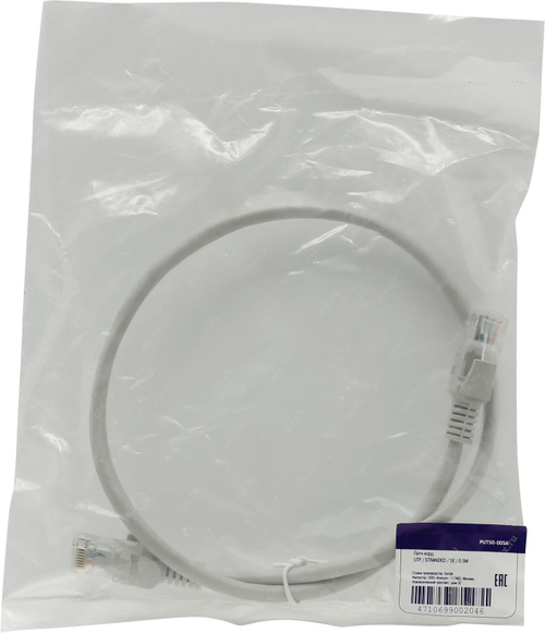 Кабель Patch Cord UTP кат.5e  0.5м патчкорд
