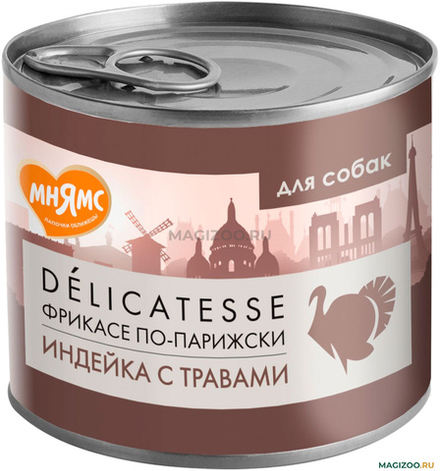 МНЯМС DELICATESSE "Фрикасе по-парижски" Консервы для собак всех пород с индейкой и травами 0,2 кг
