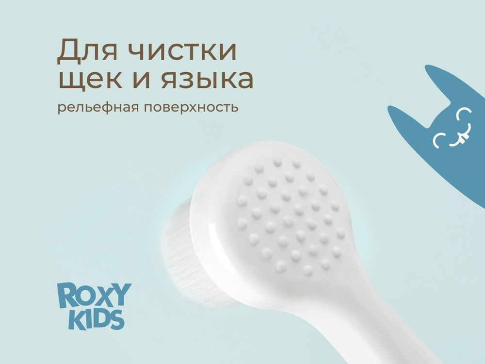 Детские зубные щетки SEAHORSE от ROXY-KIDS, цвет оранжевый и зеленый