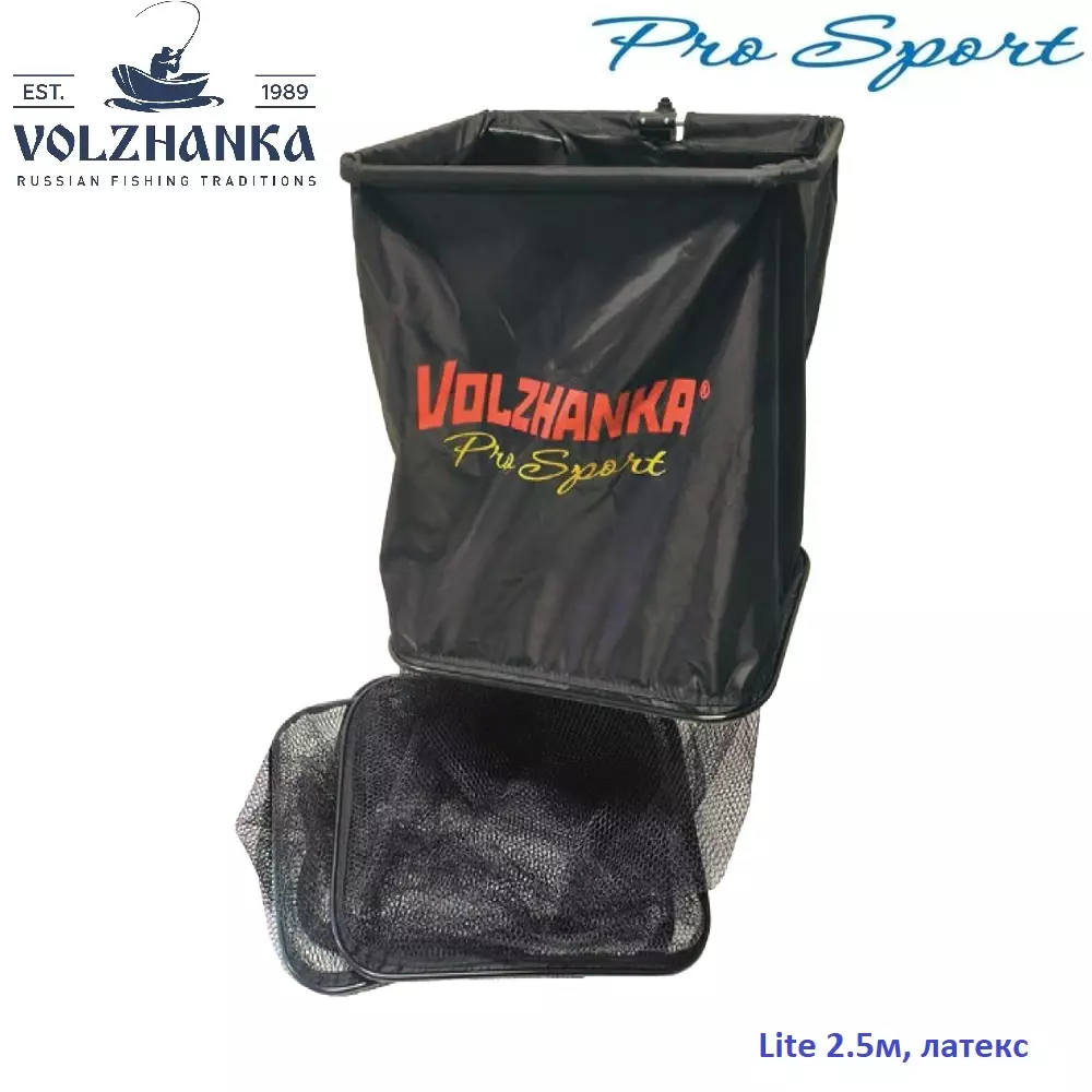 Садок "Volzhanka Pro Sport"