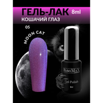 BlooMaX MOON CAT 05