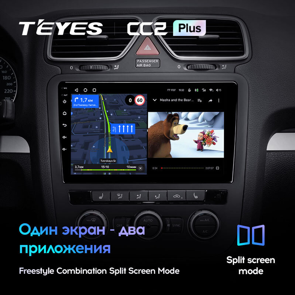 Teyes CC2 Plus 9"для Volkswagen Scirocco  2009-2014