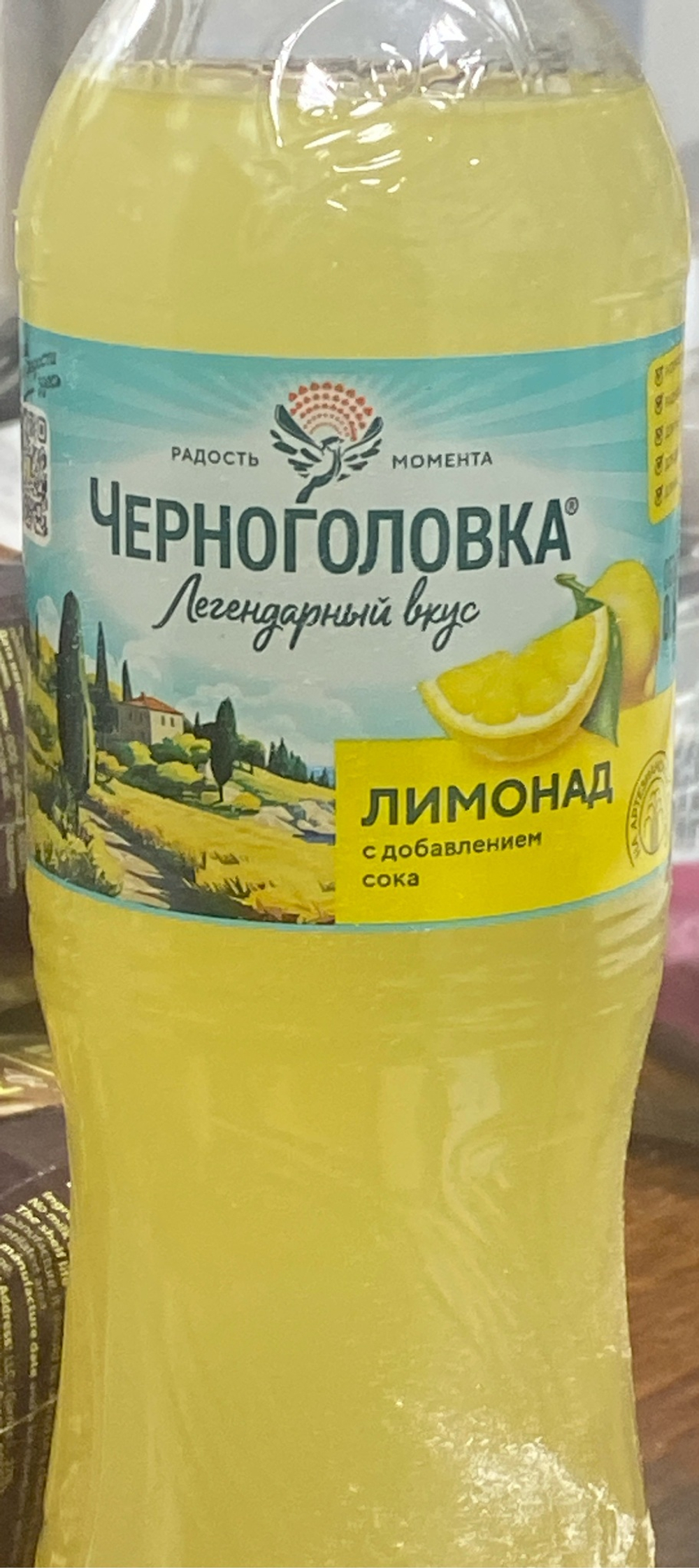 Лимонад с добавлением сока Черноголовка 0,5л