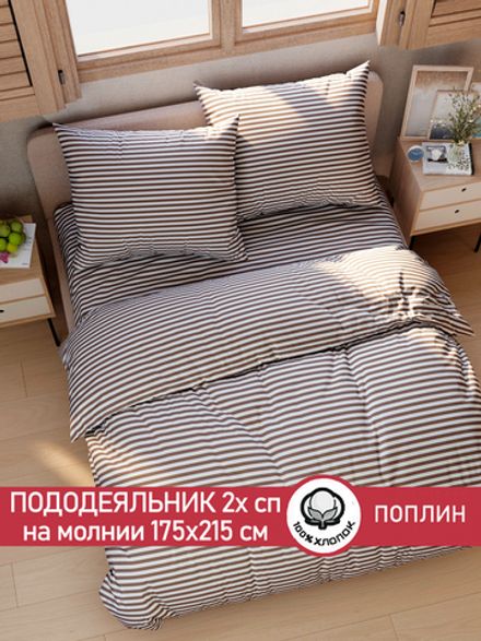 Пододеяльник поплин Сказка "Анна (компаньон)" 2-спальный на молнии 175x215 см