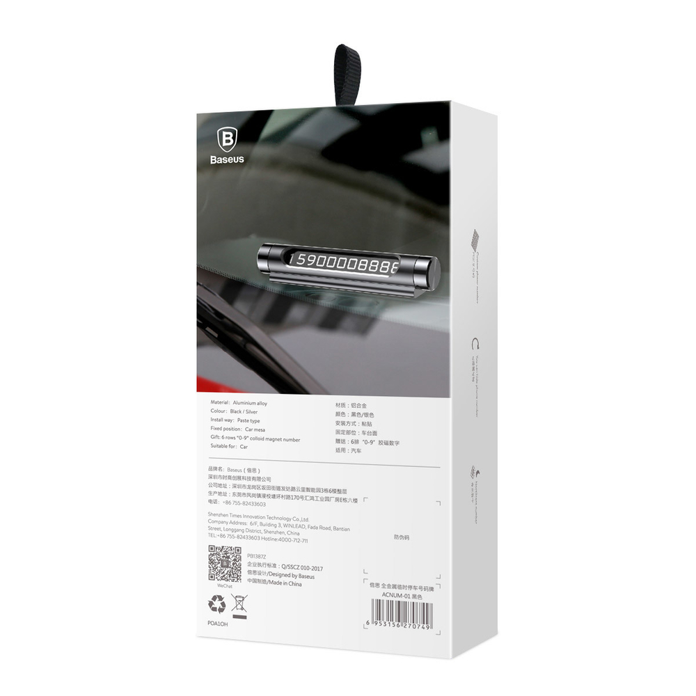 Автовизитка Baseus Metal Temporary Parking Number Card - Black