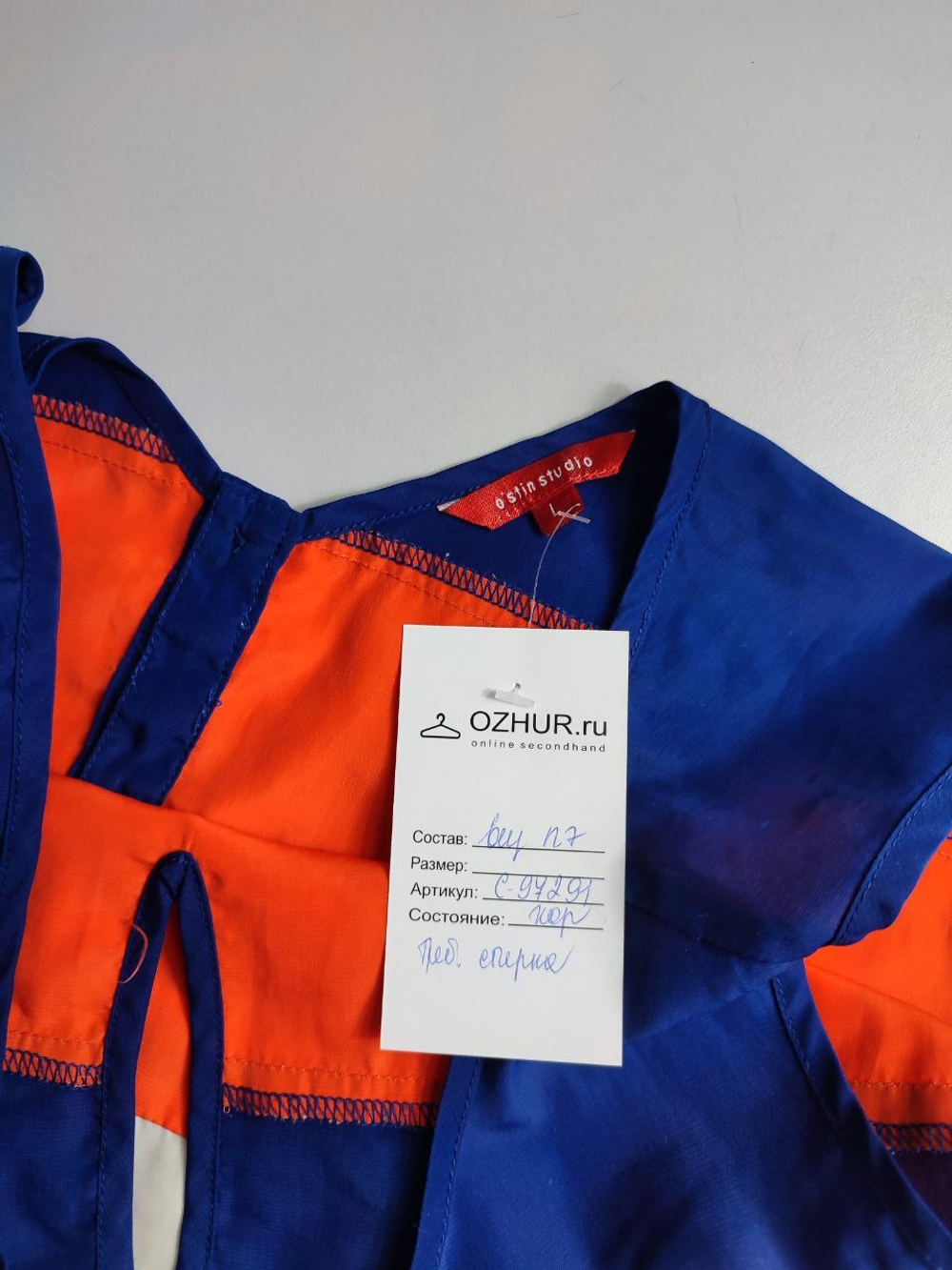 Блузка OSTIN STUDIO яркая 46-48 размер