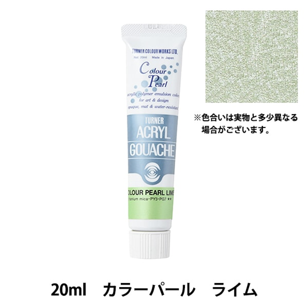 Акриловая гуашь Turner 20 мл. Colour Pearl Lime