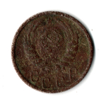 15 копеек 1939 год СССР. F