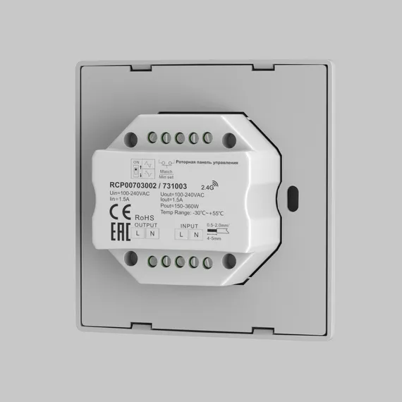 Роторная панель управления TRIAC  230В 360Вт Lighting control 731003