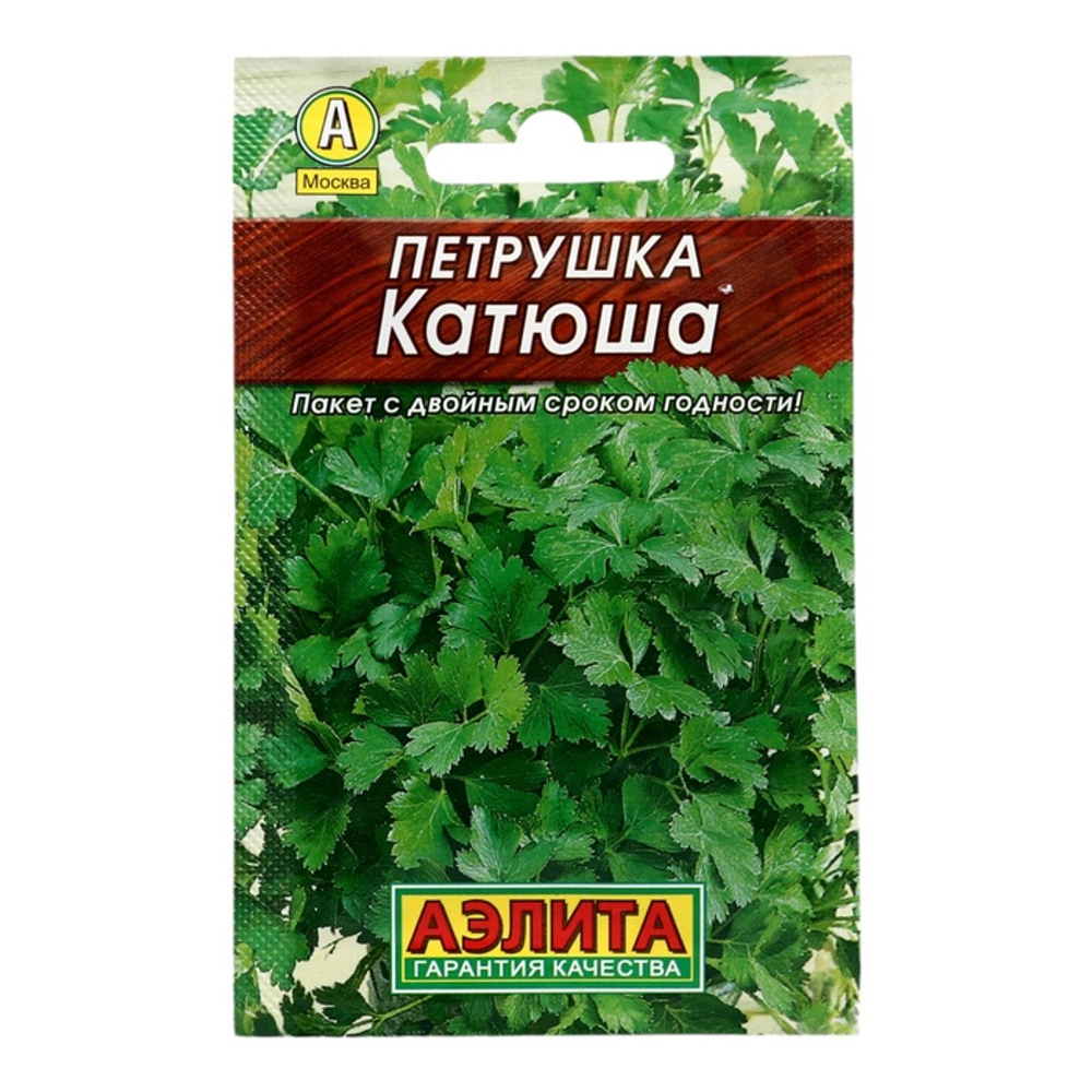 Петрушка листовая «Катюша» 2г