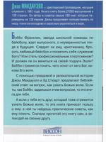 Поиски Божьей воли