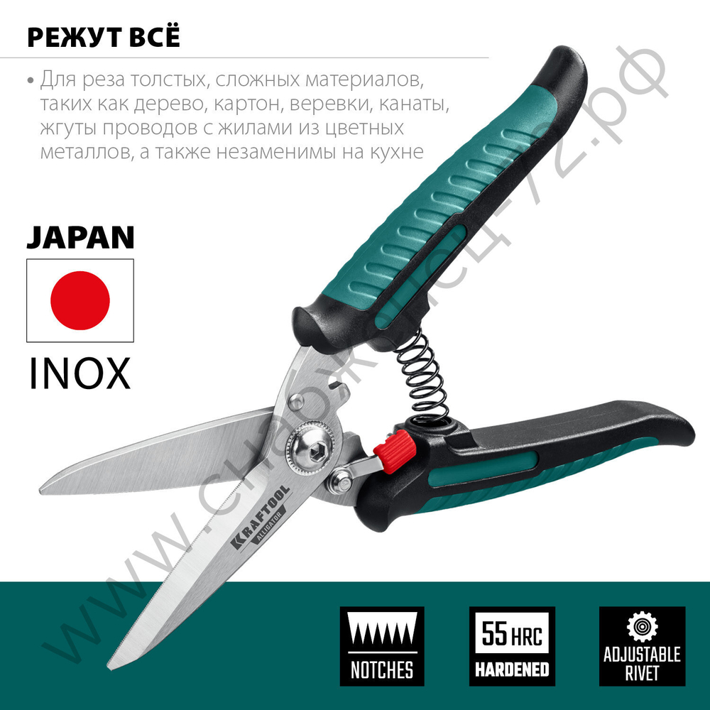 KRAFTOOL ALLIGATOR 200 мм, Многофункциональные прямые технические ножницы (23201)