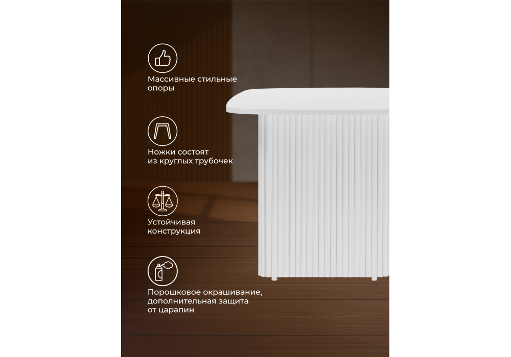 Стол деревянный Woodville Бавария B 160 х 90 белая пленка шагрень, белый, ножки белые